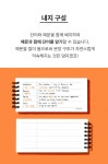 [모트모트X티처스] 스택업 단어장 | 주식회사모트모트 - 예스24