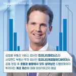 부동산 디벨로퍼와 투자자로 사는 법 | 게리 체슨 | 차밍시티 - 예스24