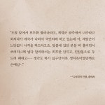 세상에 없는 사람 - 예스24