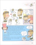 똥강아지야 사랑해! - 예스24