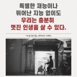 소셜애니멀 - 예스24