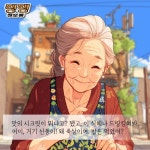 씨 유 어게인 - 크레마클럽
