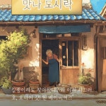 씨 유 어게인 - 크레마클럽
