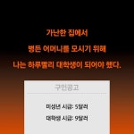 플랜B는 없다 - 예스24