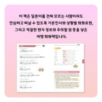 현지에서 바로 통하는 여행 일본어회화 - 예스24