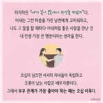 [예스리커버] 오십, 나는 재미있게 살기로 했다 | 이서원 | 나무사이 - 예스24