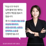 [전자책] 양나래 변호사의 이혼 상담소 | 양나래 | 길벗 - 예스24