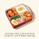 씨 유 어게인 - 예스24