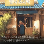 씨 유 어게인 - 예스24