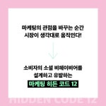 소셜 비헤이비어 | 김성준 | 웨일북 - 예스24