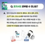 NEW 일본어 상용한자 기초 마스터 1026 | 한선희 | 다락원 - 예스24