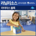 러닝리소스 라이터스블록 LR3035 - 예스24