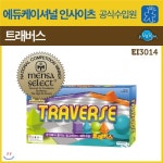 [멘사셀렉트게임] 트래버스(한글판)-고전 전략 체커게임(EI3014) | 보드게임 | 아날로그인싸이트 - 예스24