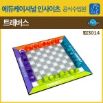 [멘사셀렉트게임] 트래버스(한글판)-고전 전략 체커게임(EI3014) | 보드게임 | 아날로그인싸이트 - 예스24