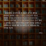 강원의 전설 연구 | 장정룡 | 콘텐츠글찬마루 - 예스24