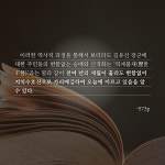 강원의 전설 연구 | 장정룡 | 콘텐츠글찬마루 - 예스24
