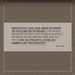강원의 전설 연구 | 장정룡 | 콘텐츠글찬마루 - 예스24