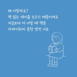 책 읽는 교실 어떻게 할까? | 이영근 | 보리 - 예스24