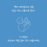 책 읽는 교실 어떻게 할까? | 이영근 | 보리 - 예스24 책 읽는 교실 어떻게 할까? | 이영근  | 보리 - 예스24