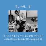 책 읽는 교실 어떻게 할까? | 이영근 | 보리 - 예스24