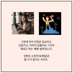 태양인의 나라 대한민국 - 예스24