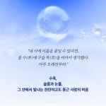 수옥 - 예스24