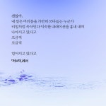 수옥 - 예스24