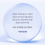 수옥 - 예스24