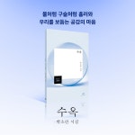 수옥 - 예스24