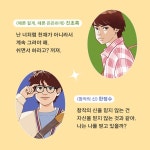 내 인생의 스포트라이트 | 정명섭 | 생각학교 - 예스24