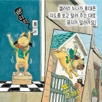 꽁꽁꽁 댕댕 - 예스24