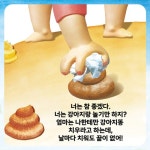 언니와 동생 - 예스24
