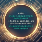 너와 내가 그토록 힘들었던 이유, 관계심리학에 묻다 | 이헌주 | 코리아닷컴(Korea.com) - 예스24