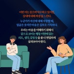 너와 내가 그토록 힘들었던 이유, 관계심리학에 묻다 | 이헌주 | 코리아닷컴(Korea.com) - 예스24