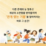 봉달이의 졸업 시험 | 안미란 | 문학동네 - 예스24