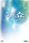 SBS 가요쇼 스페셜 남자가수편, dts (노래방 기능 지원) - 예스24