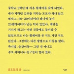 금호동의 달 - 예스24