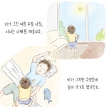 수영장 가는 길 | 박초아 | 풀빛 - 예스24