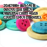 THE BUTTON(더 버튼) - 예스24