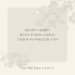 협동조합은 노동을 존중하는가 | 이정봉 | 초록펭귄 - 예스24