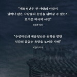 국본 - 예스24