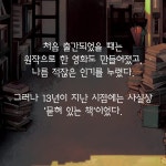 비 그친 오후의 헌책방 - 예스24