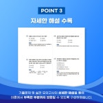 2025 시대에듀 Win-Q 피복아크용접기능사 필기 단기합격 - 예스24