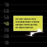 3층의 탐정 폴리와 라이스 - 예스24