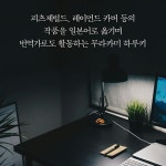 푸른 들판을 걷다 - 예스24