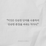 푸른 들판을 걷다 - 예스24