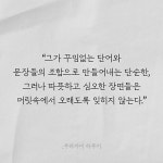 푸른 들판을 걷다 - 예스24
