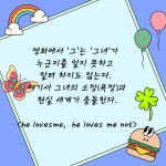 [전자책] 영화에세이 | 박순영 | 로맹 - 예스24