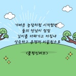 [전자책] 영화에세이 | 박순영 | 로맹 - 예스24