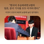 대국 : 기본에서 최선으로 - 예스24